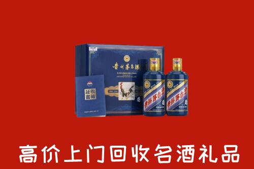 诸暨市回收生肖茅台酒