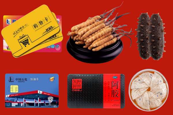 诸暨市烟酒回收礼品