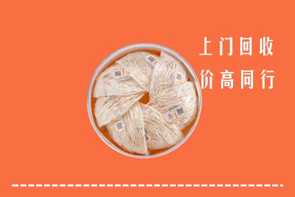 诸暨市回收燕窝
